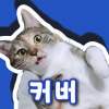 청탁