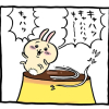 アシメんダルフ