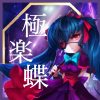 ぱんだ子ぱんだ