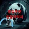 공주