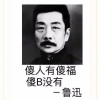 濃睡不消殘酒