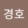 광견퍼
