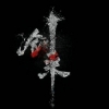 ☆ImChinese