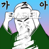 김선생님