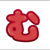 むかぽっくん