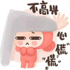 ༺撲༠༒༠火༻