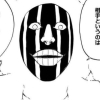 ヤンシー団員