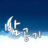 쩨우스
