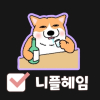 냉이