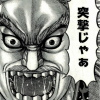 なち助