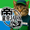 カッパもどき