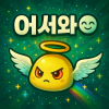 남포