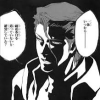 たけノコ