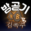 토너