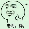 飞常完美
