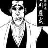 愛川ギブ羅武