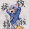 不安的风