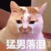 发条banana