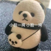 请你不要暴走