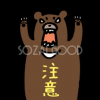 らんしど