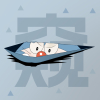师尊一柱捅破天