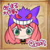 o-chan
