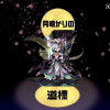 ハーチキ