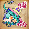 すぐあきる