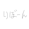 ℛ⃛おばけ