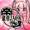 とみ〜