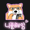 네타