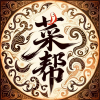 大唐第一少