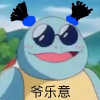 重生之杰克