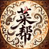 遛溜溜