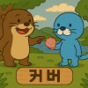 암비라