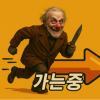 대장