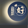 我与秋風皆過客