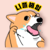 승찬아밥먹자