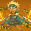 몬스터성빠이