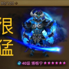 享得利