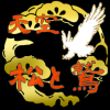 下からKARIMO