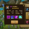 ￡天纵星辰