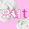 룬먹는영양