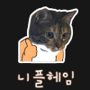 청탁
