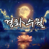 신경