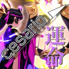 シーザリオ@CEO