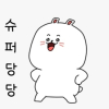 중복