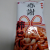 masa920