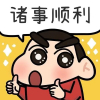 真有料