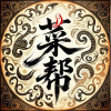 山     